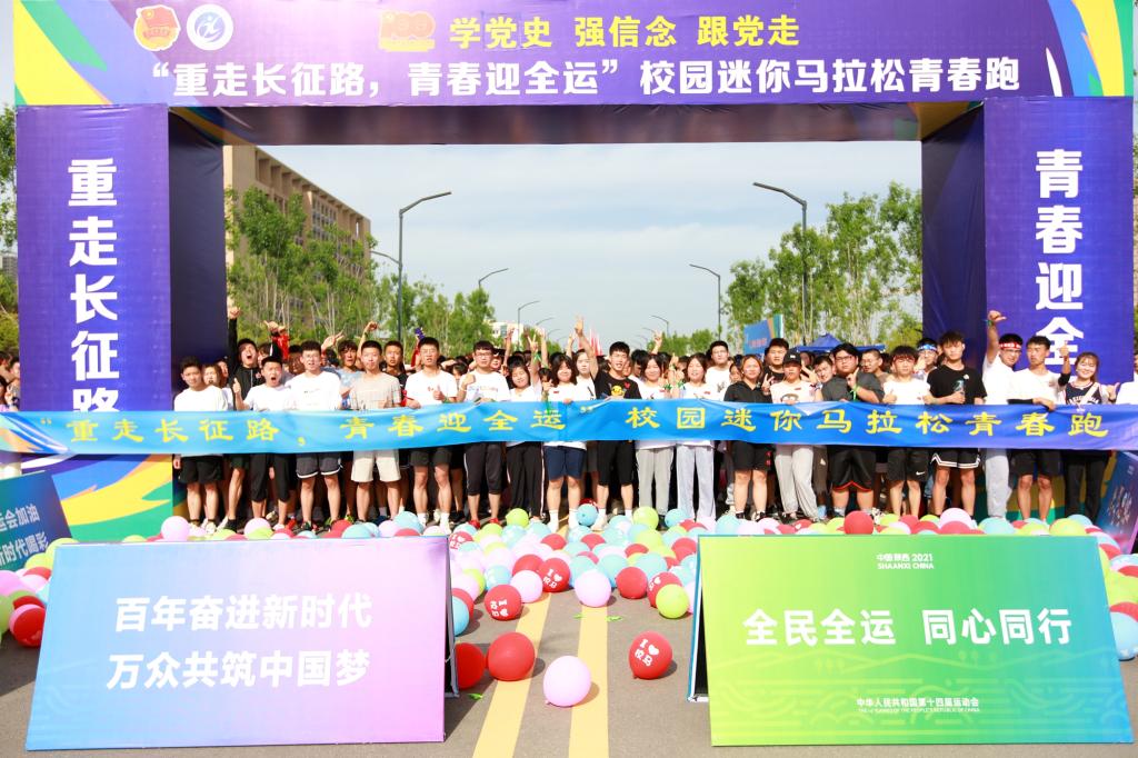 米兰milan首个红色主题马拉松开跑 让党史学习教育“活”起来