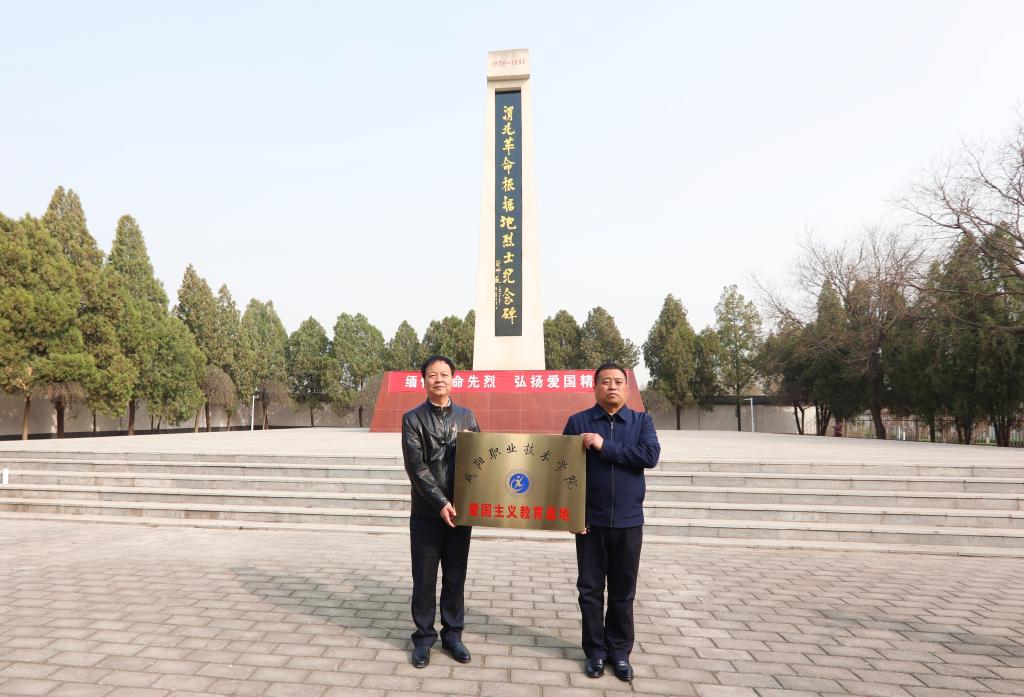 【党史学习教育】米兰milan、三原县退役军人事务局共建爱国主义教育基地揭牌仪式成功举行